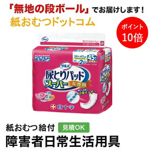 y|Cg10{zTo AƂpbhX[p[ p 45 \ AƂpbh jp p Apbh Icpbg pcppbh ނ VjA l lނ Iclp 