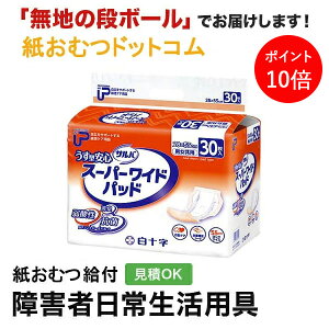 y|Cg10{zPUTo ^SX[p[Chpbh@30 lpނ lpIc lp ނ pbh AƂpbh Apbh p ނ l  ֗pi j