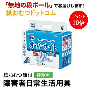 y|Cg10{zTo I[o[iCg jp 50 lpނ lpIc lp ނ pbh AƂpbh Apbh p ނ l  ֗pi jp p \