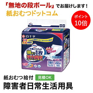 y|Cg10{zTo܂1pbh͋z 18ނ VjA l jp p lނ Iclp lpނ pc lppc pc Icl 