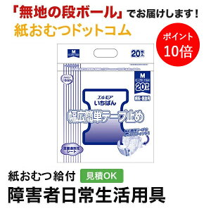 y|Cg10{zGA X[p[΂ LȒPe[v~ MTCY 20 历ނ VjA l jp p lނ Iclp lpނ pc lppc p