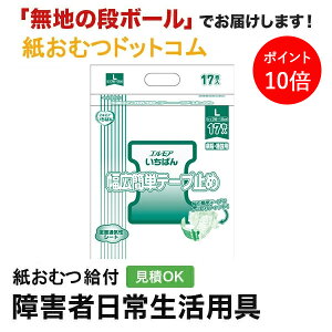 y|Cg10{zGA X[p[΂ LȒPe[v~ LTCY 17 e[v~ Iނ VjA l jp p lނ Iclp lpނ pc lp