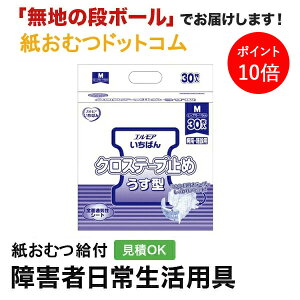 y|Cg10{zGA ΂ NXe[v~߂^ MTCY 30 e[v~ ނ VjA l jp p lނ Iclp lpނ pc lppc 