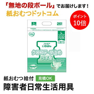 y|Cg10{zGA ΂ NXe[v~ LTCY 26 lpނ lpIc lp ނ pc ނ l e[v~ Ic pIc p  p