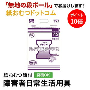 y|Cg10{zGA΂Lke[v~߃X^CvLL 17 ނ VjA l jp p lނ Iclp lpނ pc lppc pc Ic