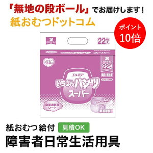 y|Cg10{zGA ΂pc X[p[ STCY 22 ԃpc ނ VjA l jp p lނ Iclp lpނ pc lppc p