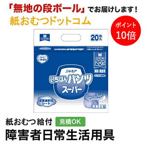 y|Cg10{zGA ΂pc X[p[ MTCY 20 ԃpc ނ VjA l jp p lނ Iclp lpނ pc lppc p