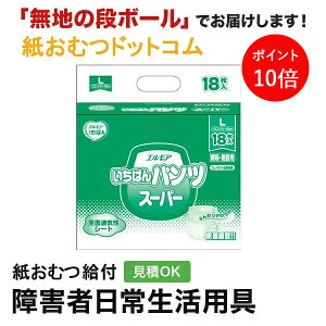 y|Cg10{zGA ΂pc X[p[ LTCY 18 ԃpc ނ VjA l jp p lނ Iclp lpނ lpނ pc p