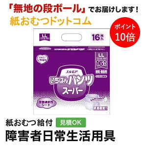 y|Cg10{zGA ΂pc X[p[ LLTCY 16 AƂpbh jp p Apbh Icpbg pcppbh ނ VjA l lނ Iclp 