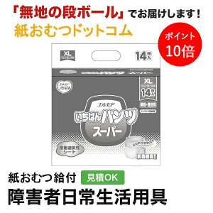 y|Cg10{zGA ΂pc X[p[ XLTCY14 ނ VjA l jp p lނ Iclp lpނ pc lppc pc Icl 