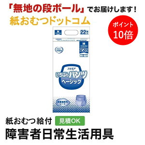 y|Cg10{zGA ΂pc x[VbN MTCY 22 ނ VjA l jp p lނ Iclp lpނ pc lppc pc Ic