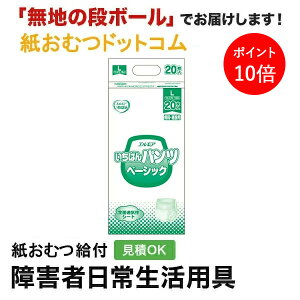 y|Cg10{zGA ΂pc x[VbN L 20 ނ VjA l jp p lނ Iclp lpނ pc lppc pc Icl 