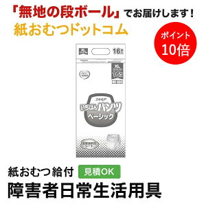 y|Cg10{zGA ΂pc x[VbN XLTCY 16 ނ VjA l jp p lނ Iclp lpނ pc lppc pc Ic