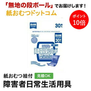 y|Cg10{zGA ΂ ʋzSpbh 30 AƂpbh jp p Apbh Icpbg pcppbh ނ VjA l lނ Iclp lp