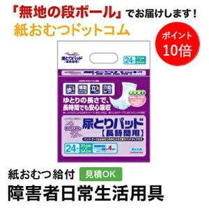 y|Cg10{zGA ΂ AƂpbh ԗp 24 jp p Apbh Icpbg pcppbh ނ VjA l lނ Iclp lpނ 