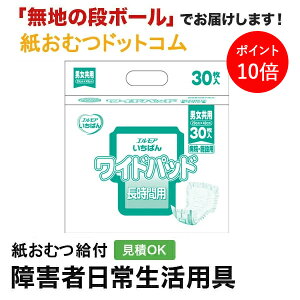 y|Cg10{zGA ΂ Chpbh 30 AƂpbh jp Apbh Icpbg pcppbh ނ VjA l lނ Iclp lpނ p