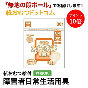 y|Cg10{zGA ΂ X[p[Chpbh 30 GAƂpbh jp p Apbh Icpbg pcppbh ނ VjA l lނ Iclp 