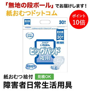 y|Cg10{zGA ΂ rbOpbh 30 AƂpbh jp p Apbh Icpbg pcppbh ނ VjA l lނ Iclp lp