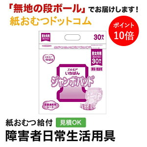 y|Cg10{zGA ΂ W{pbh 30 AƂpbh jp p Apbh Icpbg pcppbh ނ VjA l lނ Iclp lp