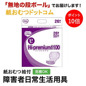 y|Cg10{zGA΂ {e Hi-premium1100 26 AƂpbh jp p Apbh Icpbg pcppbh ނ VjA l lނ Iclp lp