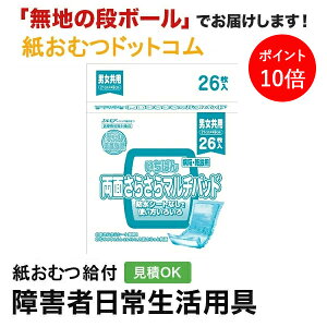 y|Cg10{zGA ΂ ʂ炳}`pbh 26 AƂpbh jp p Apbh Icpbg pcppbh ނ VjA l lނ Iclp 