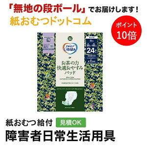 y|Cg10{zGA΂񂨒̗ K₷݃pbh 24 AƂpbh jp p Apbh Icpbg pcppbh ނ VjA l lނ Icl