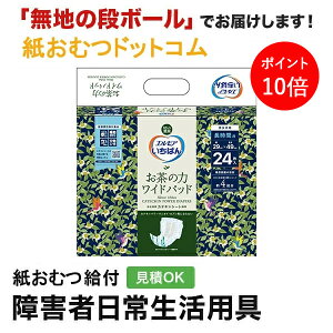 y|Cg10{zGA΂ ̗̓Chpbh24 AƂpbh jp p Apbh Icpbg pcppbh ނ VjA l lނ Iclp l