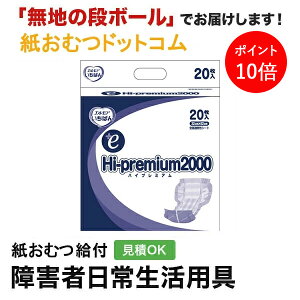 y|Cg10{zGA΂ +e Hi-premium2000 20 AƂpbh jp p Apbh Icpbg pcppbh ނ VjA l lނ Iclp lp