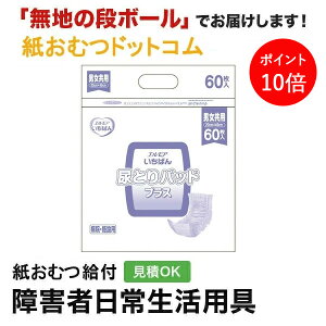 y|Cg10{zGA ΂ AƂpbhvX 60 AƂpbh jp p Apbh Icpbg pcppbh ނ VjA l lނ Iclp lp