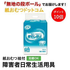 y|Cg10{zt ȒPe[v~߃^Cv h~ MTCY 30 ނ VjA l jp p lނ Iclp lpނ pc lppc pc I