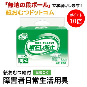 y|Cg10{zt ȒPe[v~߃^Cv h~ LTCY 26 ނ VjA l jp p lނ Iclp lpނ pc lppc pc I