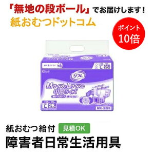 y|Cg10{zt ȒPe[v~߃^Cv h~ 傫LTCY26 e[v~ ނ VjA l jp p lނ Iclp lpނ pc lpp