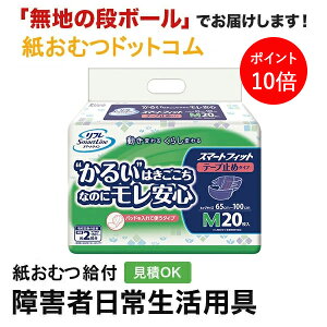 y|Cg10{zt X}[gtBbg e[v~߃^Cv MTCY 20 历ނ VjA l jp p lނ Iclp lpނ pc lppc pc 