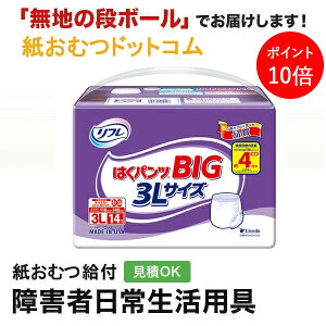 y|Cg10{zt͂pc 3LTCY BIG 14 傫TCY 3L rbO e ނ VjA l jp p lނ Iclp lpނ pc lppc 