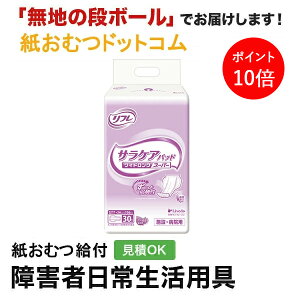 y|Cg10{zt TPApbh ChOX[p[ 30 AƂpbh jp p Apbh Icpbg pcppbh ނ VjA l lނ Iclp 