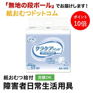 y|Cg10{zt TPApbh X[p[rbO 30 ނ VjA l jp p lނ Iclp lpނ pc lppc pc Icl 