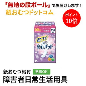 y|Cg10{zt Spbh 50cc 24@ y֗pi փpbh y yփpbh փpbg փPA փPApbh yA   pc ppc AR