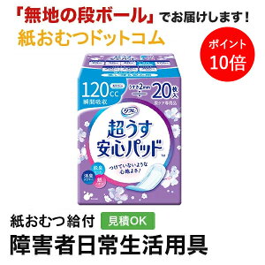 y|Cg10{zt Spbh 120cc 20  y֗pi փpbh y yփpbh փpbg փPA փPApbh yA   pc ppc AR