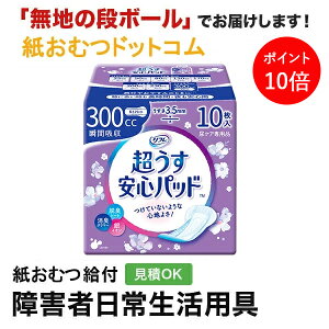 y|Cg10{zt Spbh 300cc 10  y֗pi փpbh y yփpbh փpbg փPA փPApbh yA   pc ppc AR