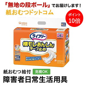 y|Cg10{zCt[ 񂵂 e[v~ STCY 22 ނ VjA l jp p lނ Iclp lpނ pc lppc pc Ic