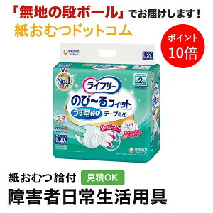 y|Cg10{zCt[ ̂с[tBbg^ye[v~ LTCY 20 ނ VjA l jp p lނ Iclp lpނ pc lppc p