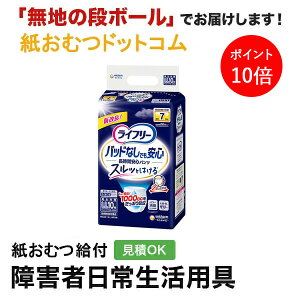 y|Cg10{zCt[ AƂpbhȂłԈSpc LLTCY10 ނ VjA l jp p lނ Iclp lpނ pc lppc p