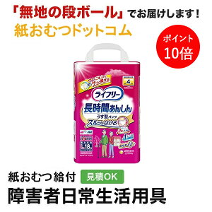 y|Cg10{zCt[ Ԃ񂵂 ^pc LTCY18 lpނ pc lpIc lp ނ pc ނ l pc^Cv p nrpc 