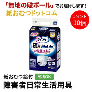 y|Cg10{zCt[ p񂵂pc 5z M16 lpނ pc ނ lp pc l pc^Cv nrpc np ނ l ނ lp 