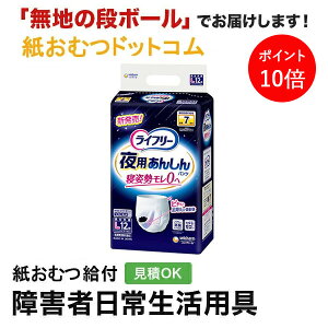 y|Cg10{zCt[ p񂵂pc 7z L12 lpނ pc ނ lp pc l pc^Cv nrpc np ނ l ނ lp 