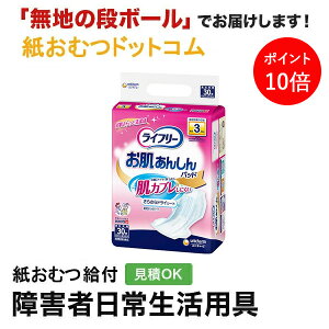 y|Cg10{zCt[ 񂵂 pbh 3 30 AƂpbh jp p Apbh Icpbg pcppbh ނ VjA l lނ Iclp lp