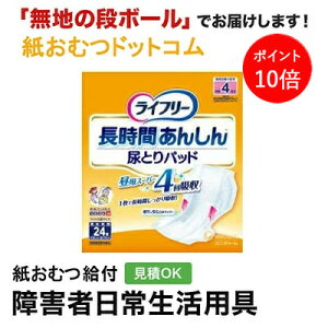 y|Cg10{zCt[ Ԃ񂵂Apbh 24 AƂpbh jp p Apbh Icpbg pcppbh ނ VjA l lނ Iclp l