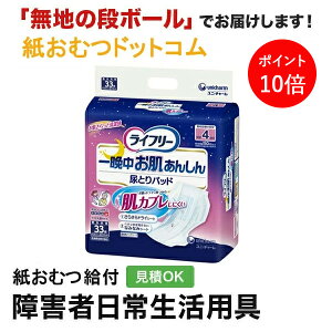 y|Cg10{zCt[ Ӓ񂵂AƂpbh4 33 AƂpbh jp p Apbh Icpbg pcppbh ނ VjA l lނ Icl