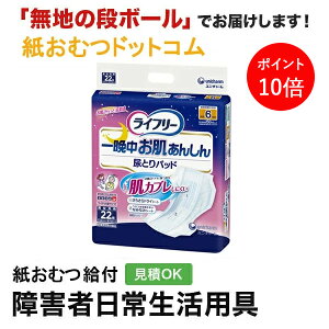 y|Cg10{zCt[ Ӓ񂵂AƂpbh6 22 AƂpbh jp p Apbh Icpbg pcppbh ނ VjA l lނ Icl