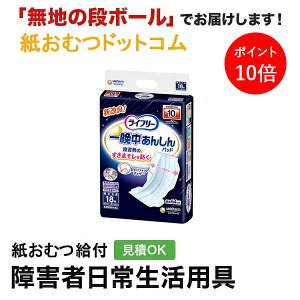 y|Cg10{zCt[ Ӓ񂵂 AƂpbh X[p[ 18 lpނ pc ނ lp pbh AƂpbh Apbh p lނ lp ނ  